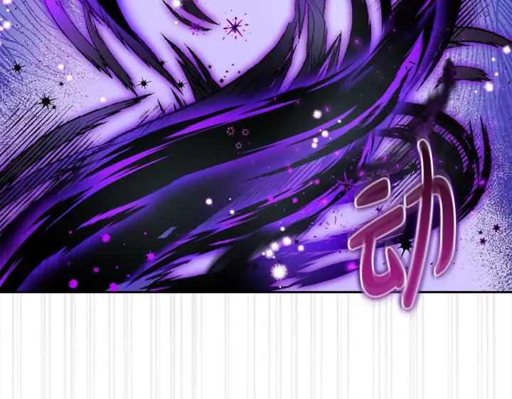 漫画《完蛋！成了反派的试毒小跟班》第8话 虎口逃生第139张图