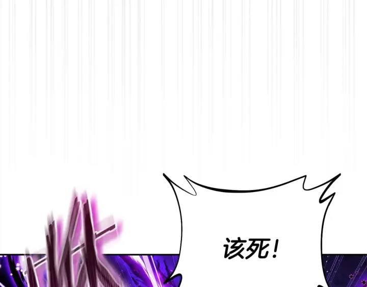 漫画《完蛋！成了反派的试毒小跟班》第8话 虎口逃生第140张图