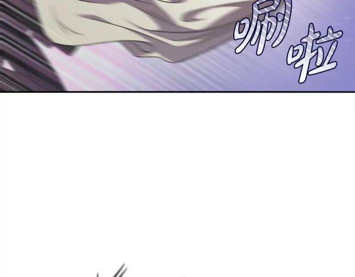 漫画《完蛋！成了反派的试毒小跟班》第8话 虎口逃生第158张图