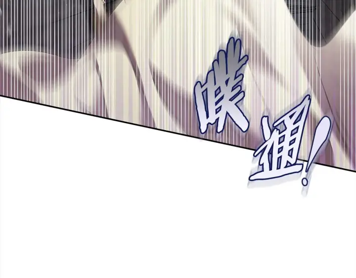 漫画《完蛋！成了反派的试毒小跟班》第8话 虎口逃生第160张图