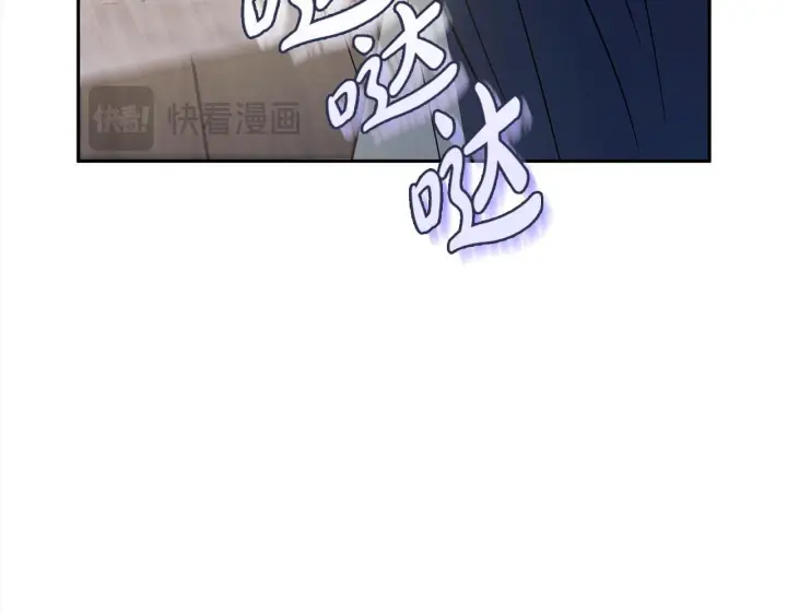 漫画《完蛋！成了反派的试毒小跟班》第8话 虎口逃生第163张图