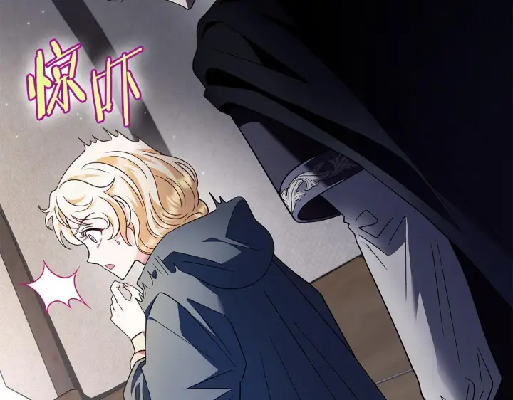 漫画《完蛋！成了反派的试毒小跟班》第8话 虎口逃生第168张图