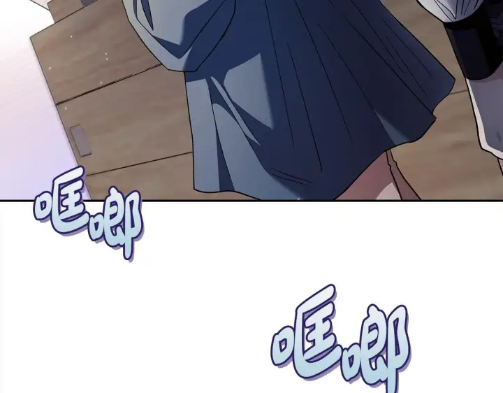 漫画《完蛋！成了反派的试毒小跟班》第8话 虎口逃生第169张图