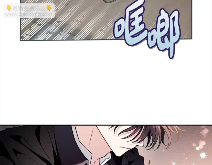 漫画《完蛋！成了反派的试毒小跟班》第8话 虎口逃生第172张图