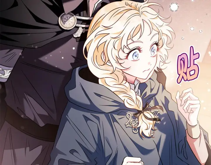 漫画《完蛋！成了反派的试毒小跟班》第8话 虎口逃生第173张图