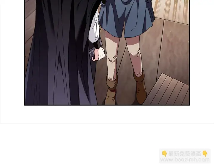漫画《完蛋！成了反派的试毒小跟班》第8话 虎口逃生第184张图