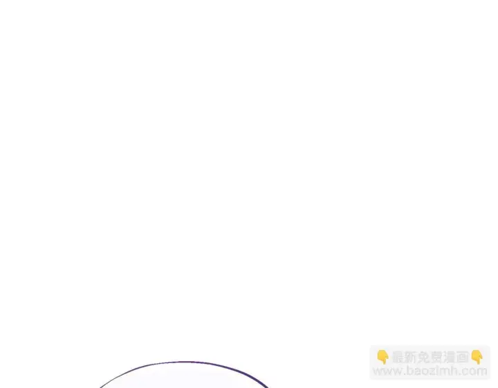 漫画《完蛋！成了反派的试毒小跟班》第8话 虎口逃生第204张图