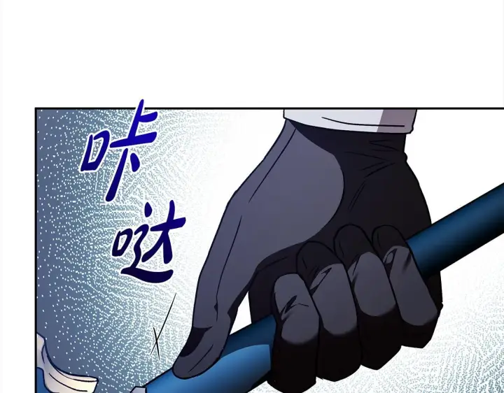 漫画《完蛋！成了反派的试毒小跟班》第8话 虎口逃生第22张图