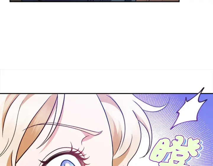 漫画《完蛋！成了反派的试毒小跟班》第8话 虎口逃生第52张图