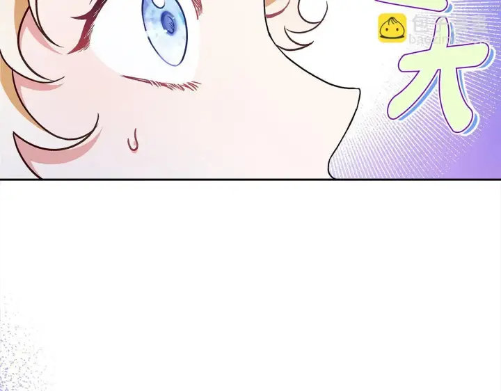 漫画《完蛋！成了反派的试毒小跟班》第8话 虎口逃生第53张图