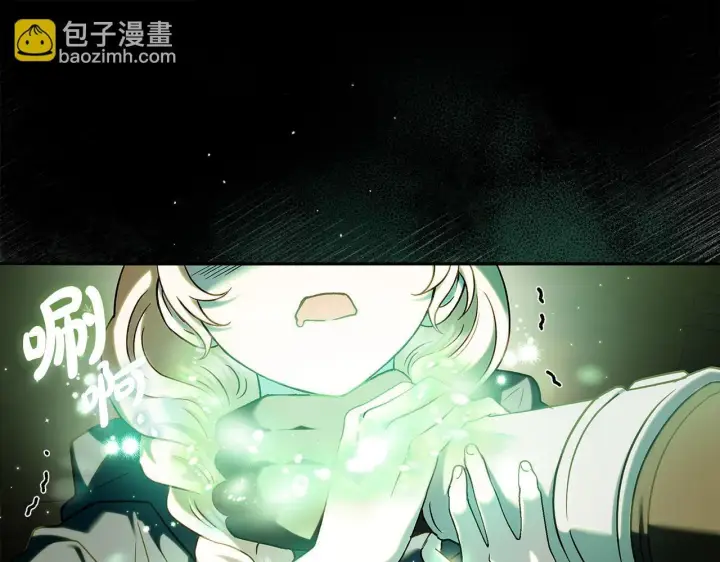 漫画《完蛋！成了反派的试毒小跟班》第8话 虎口逃生第92张图