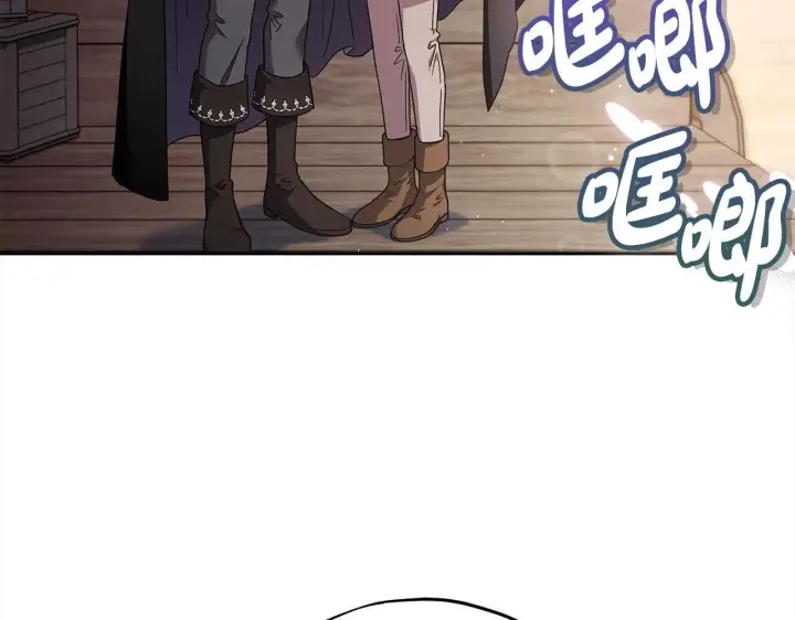 漫画《完蛋！成了反派的试毒小跟班》第9话 搬家第11张图