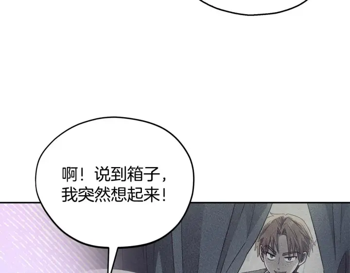 漫画《完蛋！成了反派的试毒小跟班》第9话 搬家第120张图