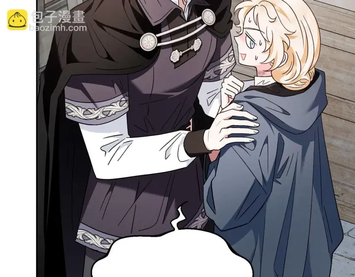 漫画《完蛋！成了反派的试毒小跟班》第9话 搬家第174张图