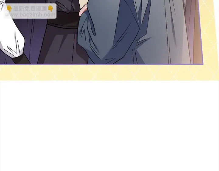 漫画《完蛋！成了反派的试毒小跟班》第9话 搬家第18张图