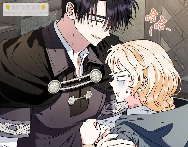 漫画《完蛋！成了反派的试毒小跟班》第9话 搬家第184张图