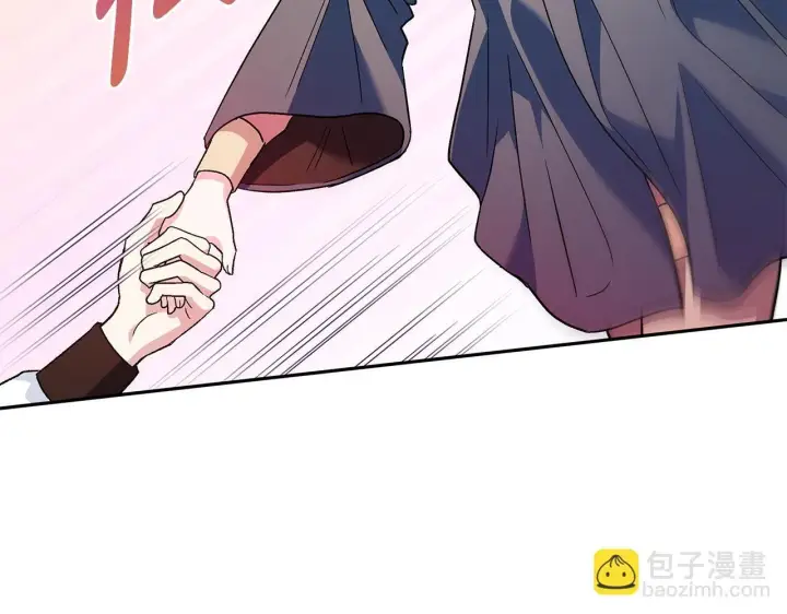 漫画《完蛋！成了反派的试毒小跟班》第9话 搬家第202张图