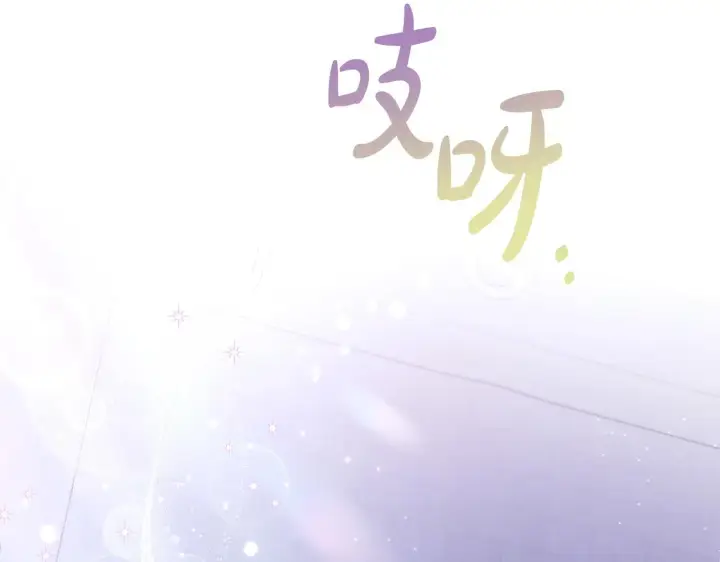 漫画《完蛋！成了反派的试毒小跟班》第9话 搬家第215张图