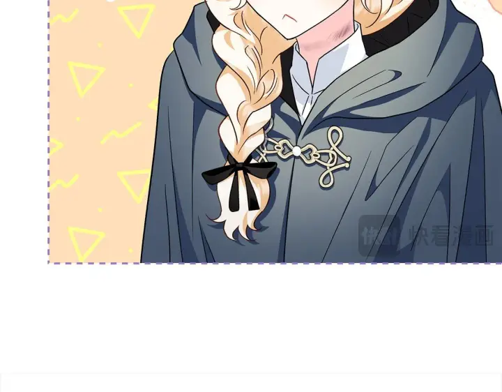 漫画《完蛋！成了反派的试毒小跟班》第9话 搬家第29张图