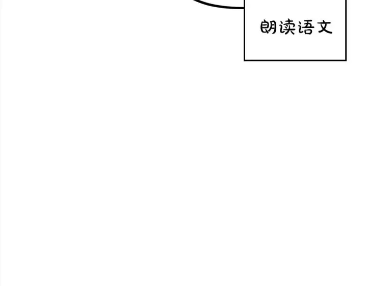 漫画《完蛋！成了反派的试毒小跟班》第9话 搬家第33张图