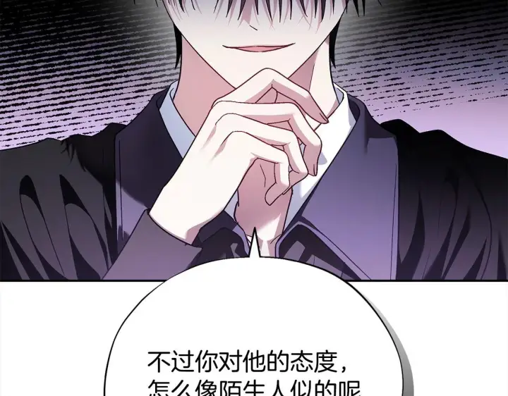 漫画《完蛋！成了反派的试毒小跟班》第9话 搬家第53张图