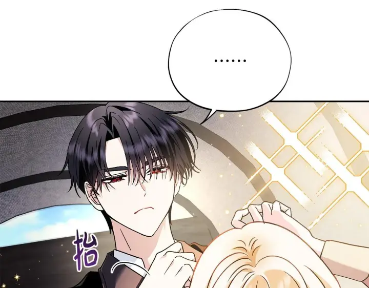 漫画《完蛋！成了反派的试毒小跟班》第9话 搬家第69张图