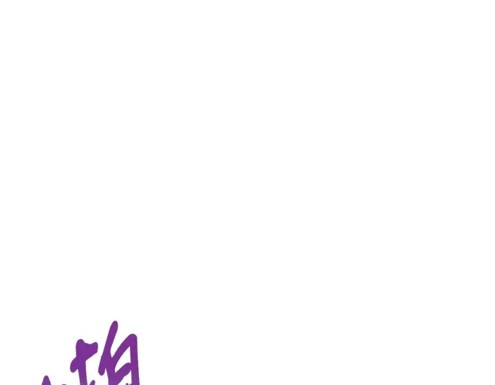 漫画《完蛋！成了反派的试毒小跟班》第9话 搬家第82张图