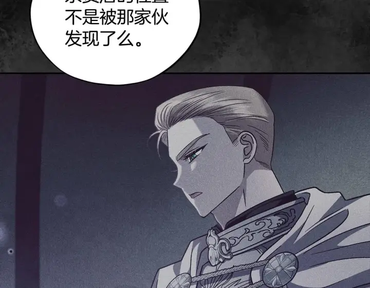 漫画《完蛋！成了反派的试毒小跟班》第9话 搬家第98张图