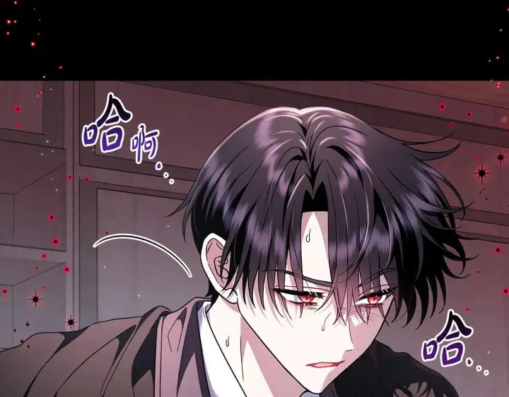 漫画《完蛋！成了反派的试毒小跟班》第10话 改变计划第12张图