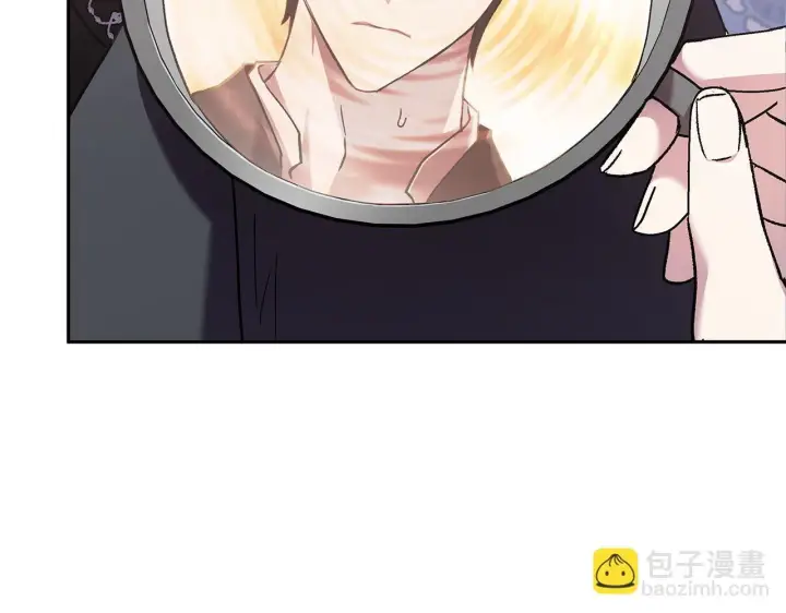 漫画《完蛋！成了反派的试毒小跟班》第10话 改变计划第130张图