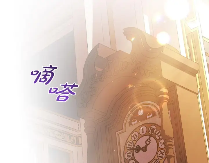 漫画《完蛋！成了反派的试毒小跟班》第10话 改变计划第139张图