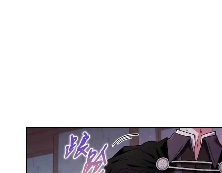 漫画《完蛋！成了反派的试毒小跟班》第10话 改变计划第14张图