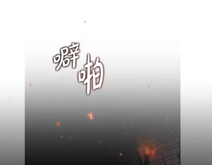 漫画《完蛋！成了反派的试毒小跟班》第10话 改变计划第155张图