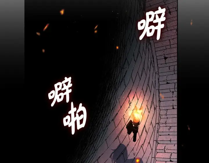 漫画《完蛋！成了反派的试毒小跟班》第10话 改变计划第156张图