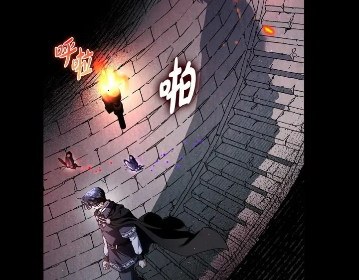 漫画《完蛋！成了反派的试毒小跟班》第10话 改变计划第157张图