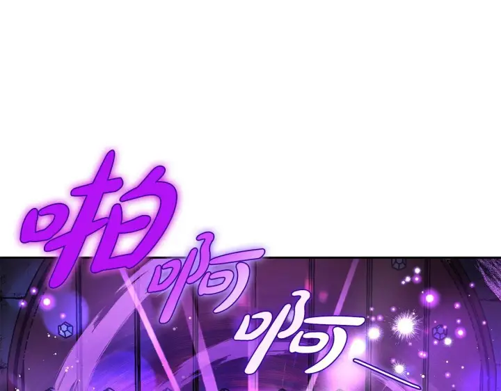 漫画《完蛋！成了反派的试毒小跟班》第10话 改变计划第164张图