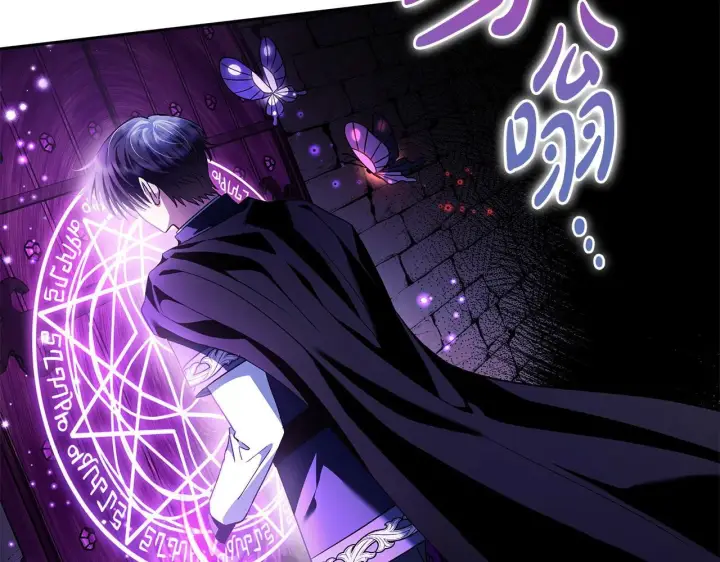 漫画《完蛋！成了反派的试毒小跟班》第10话 改变计划第170张图