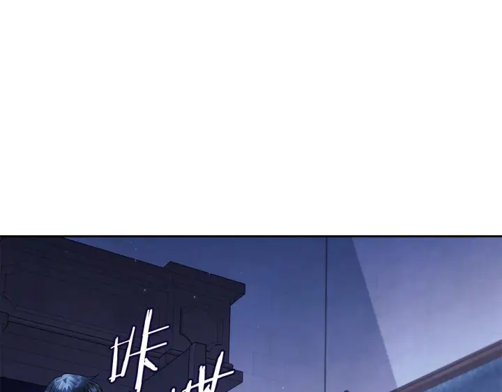 漫画《完蛋！成了反派的试毒小跟班》第10话 改变计划第176张图