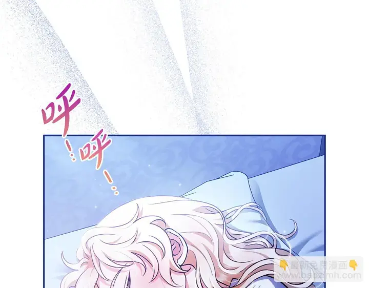 漫画《完蛋！成了反派的试毒小跟班》第10话 改变计划第182张图