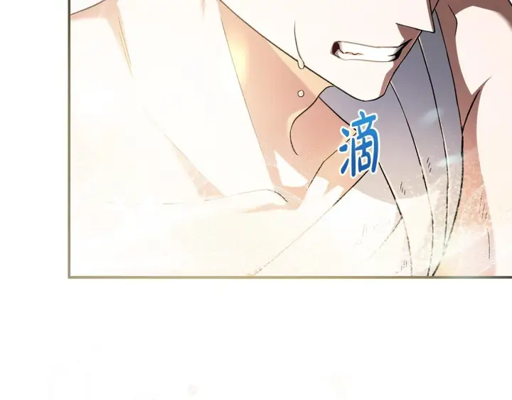 漫画《完蛋！成了反派的试毒小跟班》第10话 改变计划第210张图