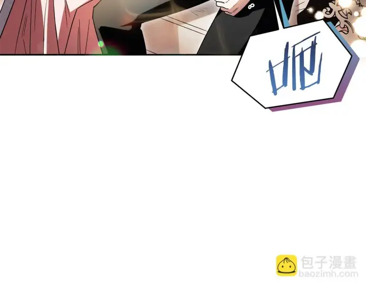 漫画《完蛋！成了反派的试毒小跟班》第10话 改变计划第213张图
