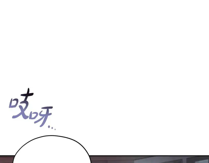 漫画《完蛋！成了反派的试毒小跟班》第10话 改变计划第22张图