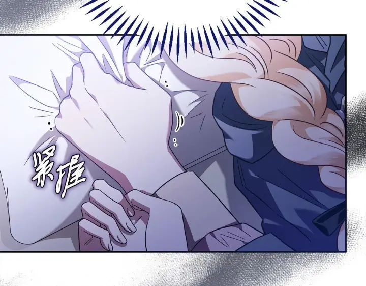 漫画《完蛋！成了反派的试毒小跟班》第10话 改变计划第45张图