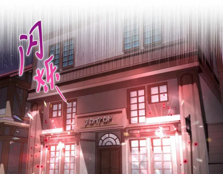 漫画《完蛋！成了反派的试毒小跟班》第10话 改变计划第6张图