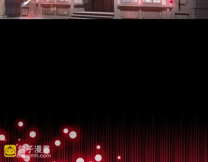 漫画《完蛋！成了反派的试毒小跟班》第10话 改变计划第7张图