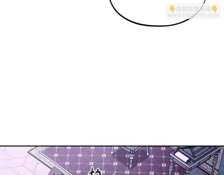 漫画《完蛋！成了反派的试毒小跟班》第10话 改变计划第70张图