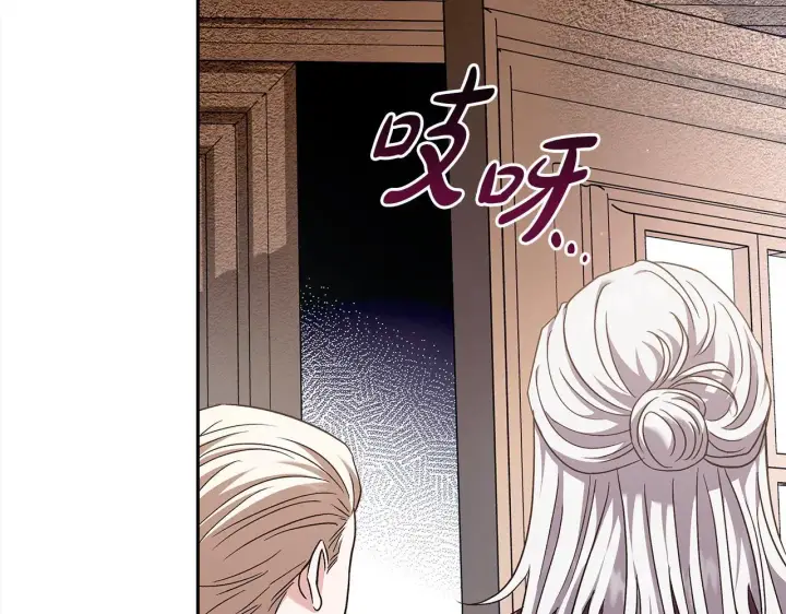 漫画《完蛋！成了反派的试毒小跟班》第10话 改变计划第79张图
