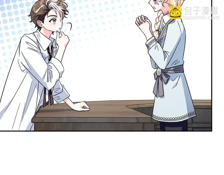 漫画《完蛋！成了反派的试毒小跟班》第11话 新朋友第109张图
