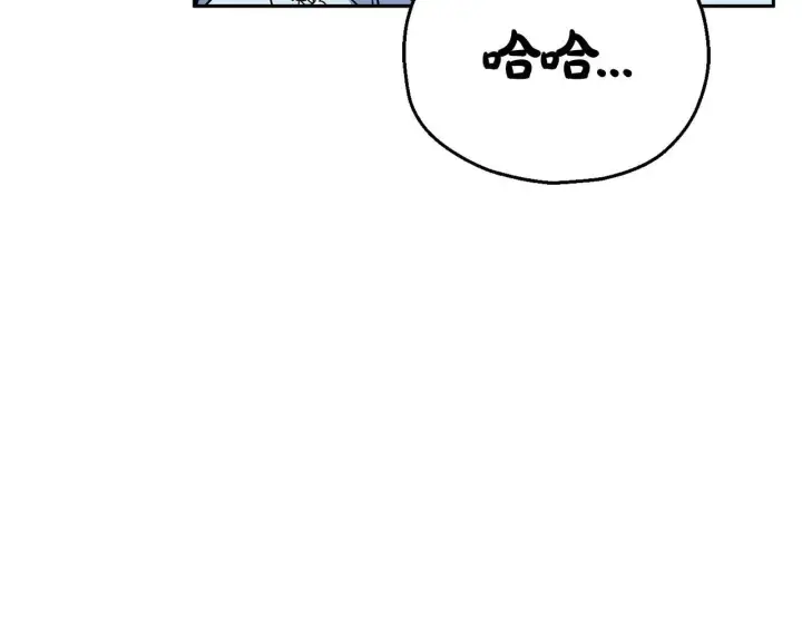 漫画《完蛋！成了反派的试毒小跟班》第11话 新朋友第123张图