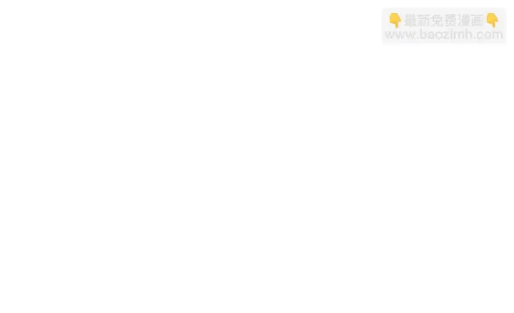 漫画《完蛋！成了反派的试毒小跟班》第11话 新朋友第223张图